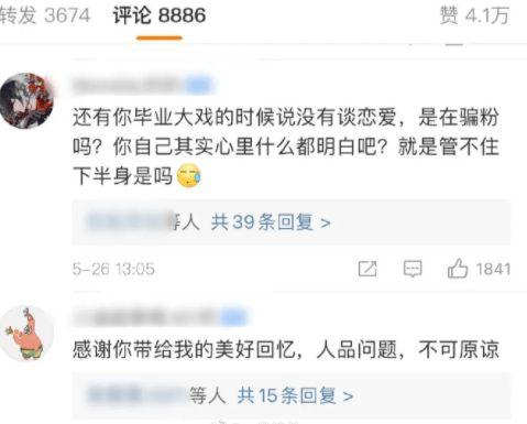 明星黑料大曝光 热门大瓜往期内容,明星黑料大曝光，热门大瓜盘点回顾